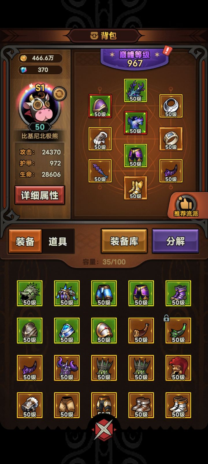 快乐小旋风截图
