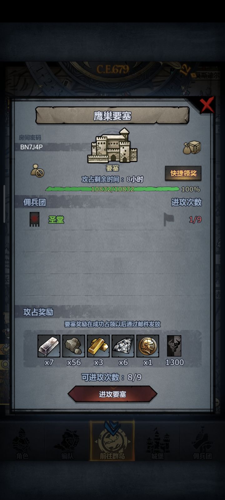 来个大佬带带截图
