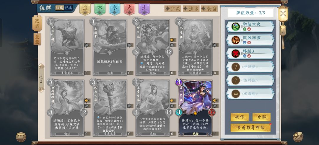 如何快速升级 2