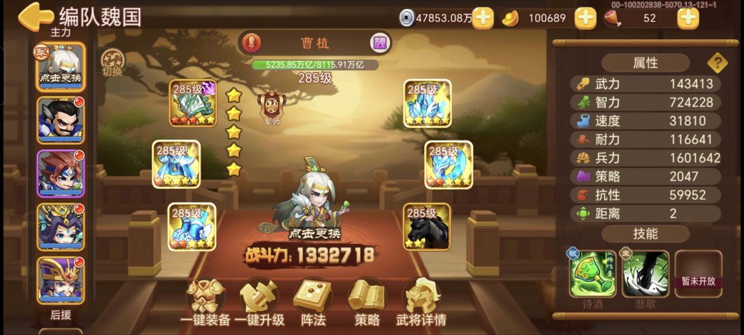 70关之前有机会打动吗 1