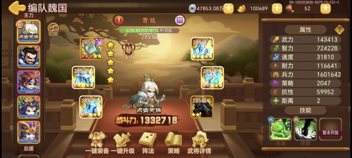 70关之前有机会打动吗截图