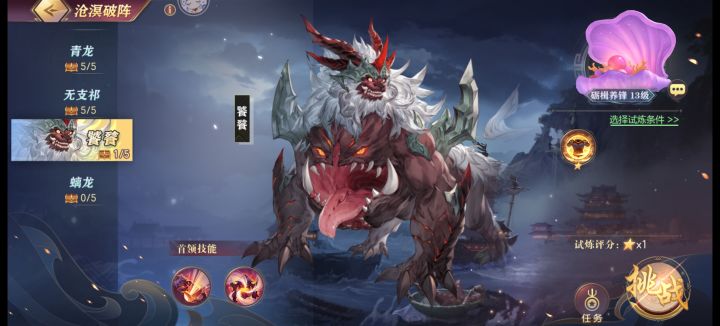 有没有这玩意的攻略截图