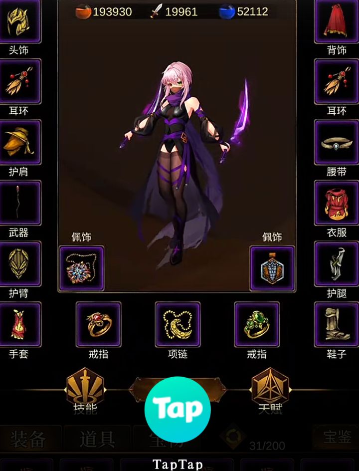 有没有知道这是什么游戏的?截图