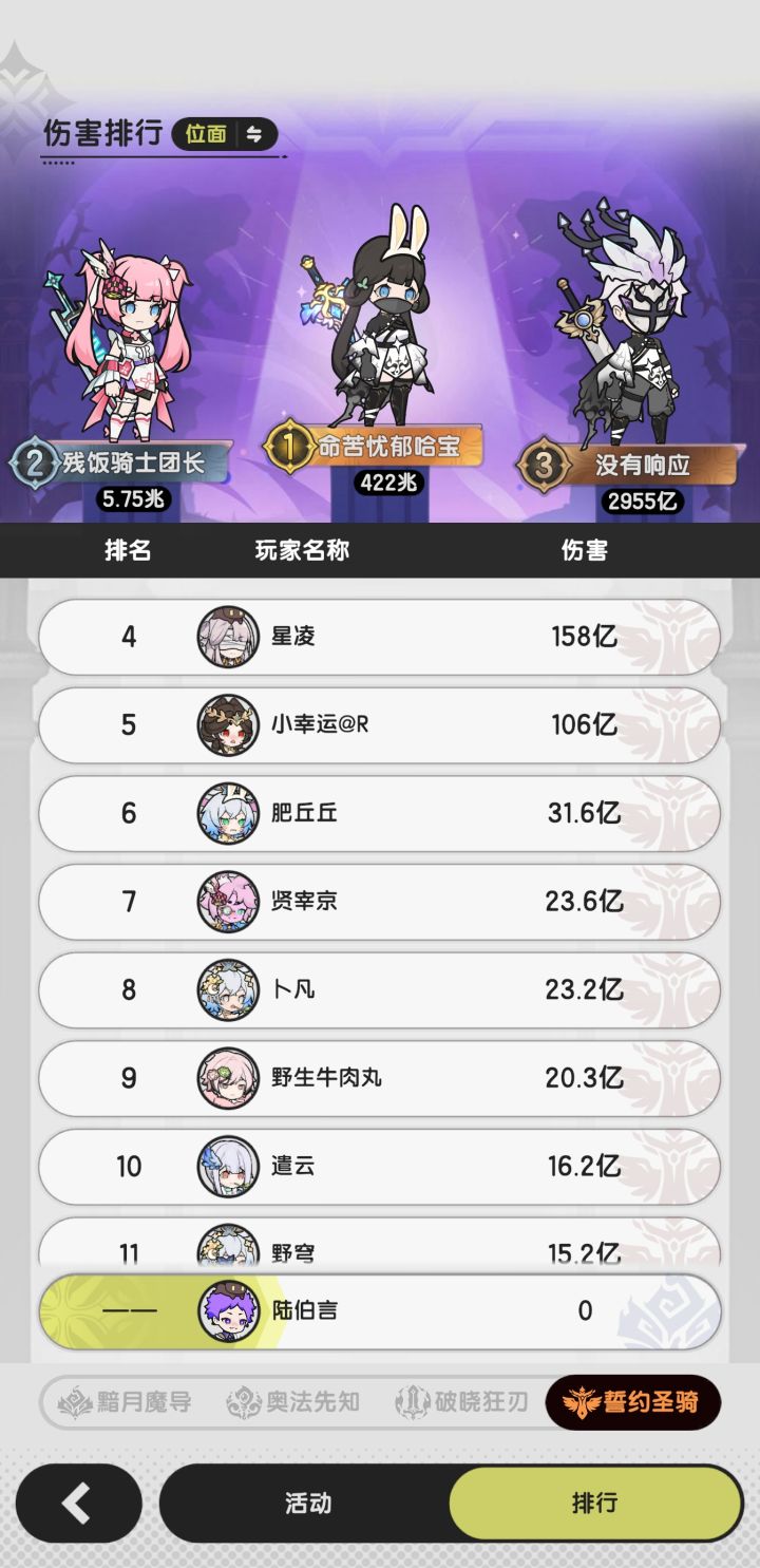 哈宝又又又打了422兆截图