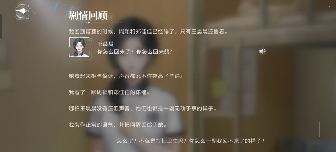 世界之外夏夜诡叙诗 1
