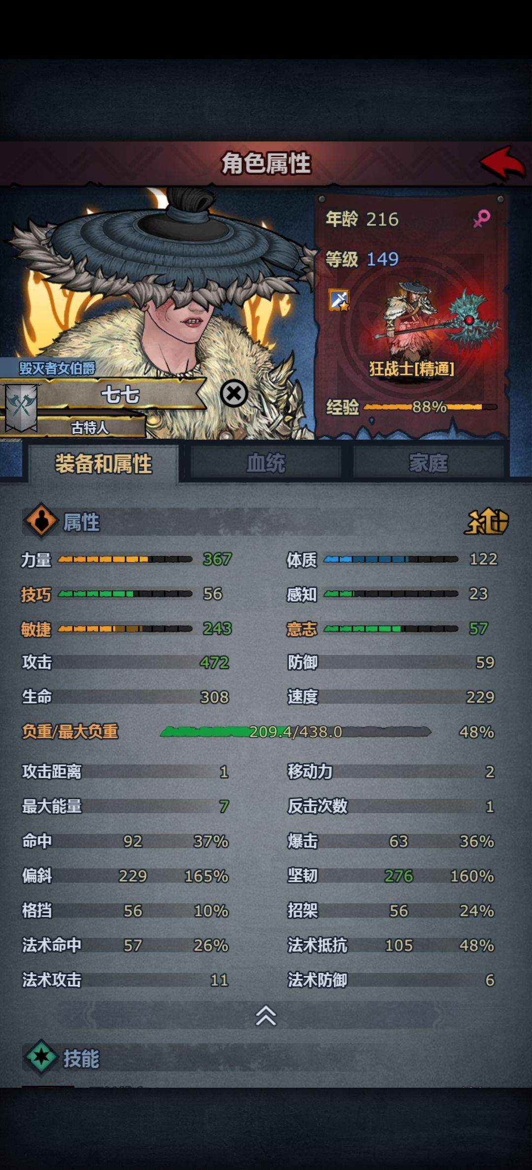 反面例子 2