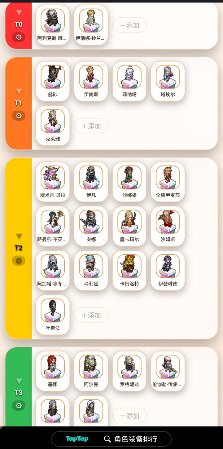 冰原含金量真高 出了熊爸截图