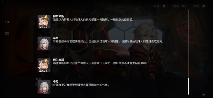 错别字截图