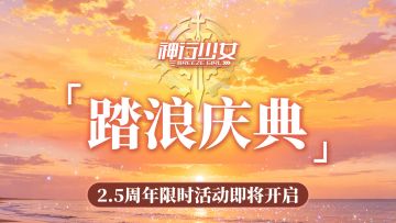 答谢礼已备好，无需劳动即有所得！