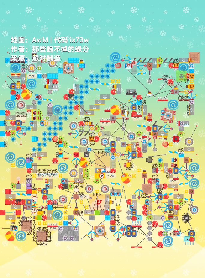 ix73w新图求玩! 1