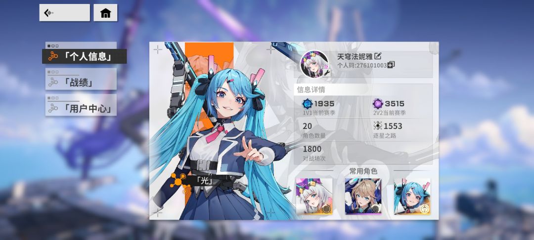 你们知道这3500我是怎么上来的吗?1800局 1