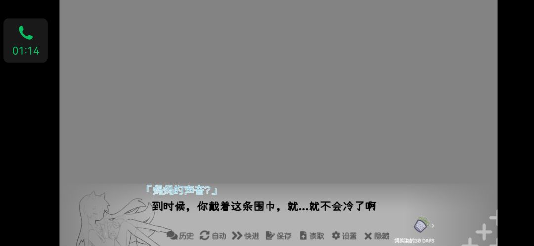 坏结局... 4