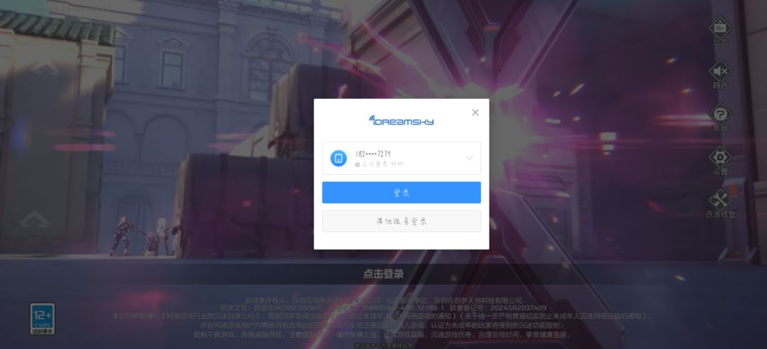 好 4