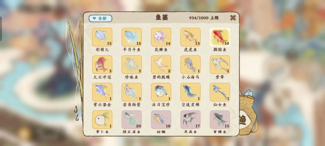 大型胭脂鱼的爆率问题 2