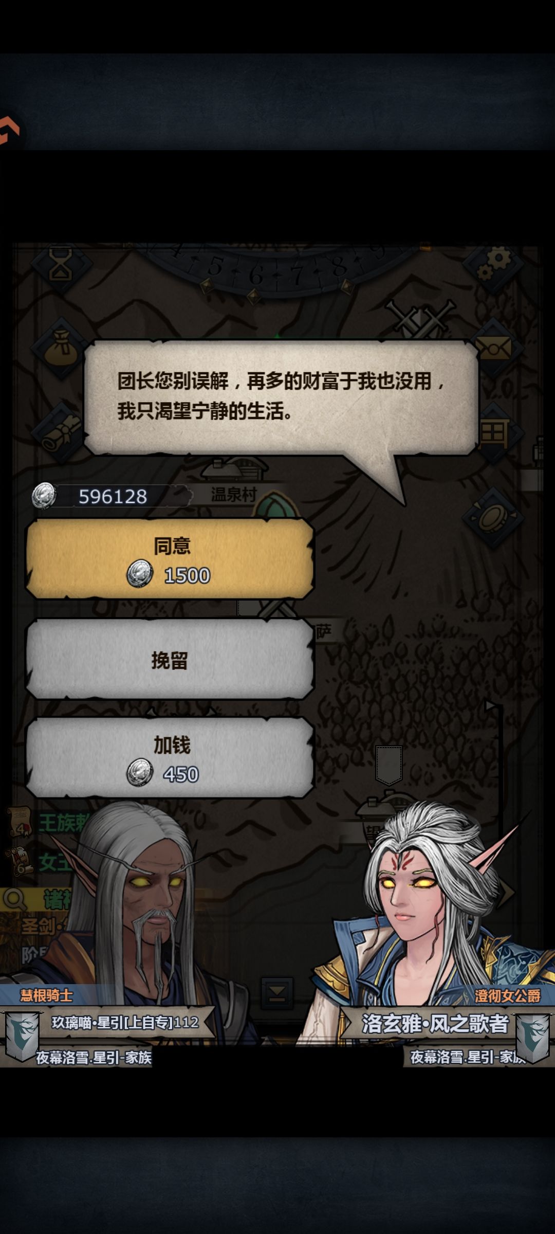 上次选美大赛第一退休 1