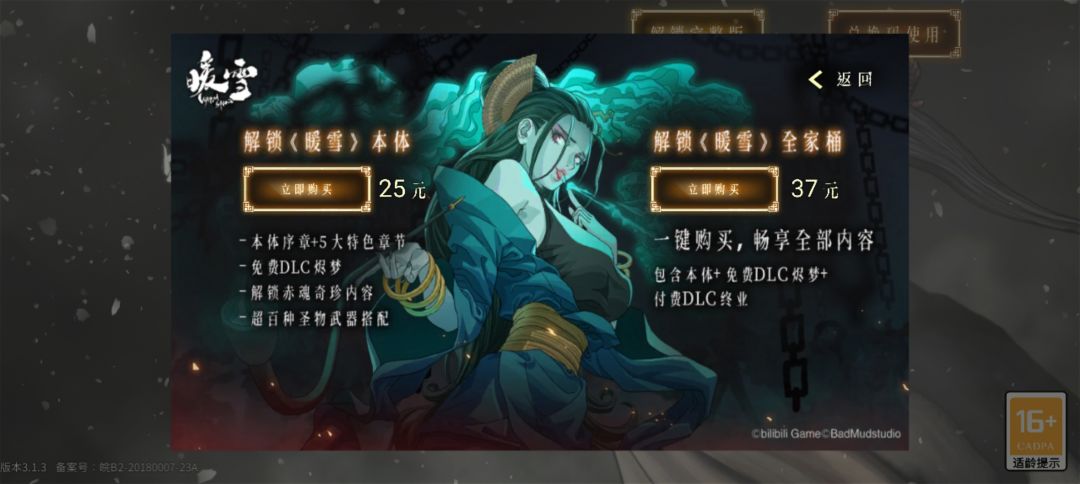 什么时候打折? 1