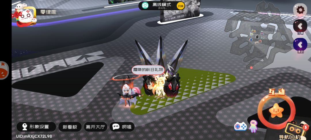 2.15霜降兑换码 3