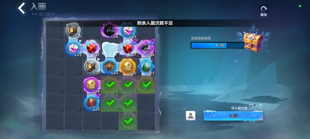 直接传送出来扣完次数? 1