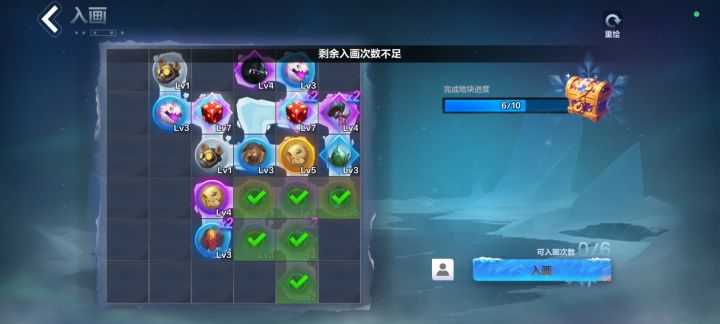 直接传送出来扣完次数?截图