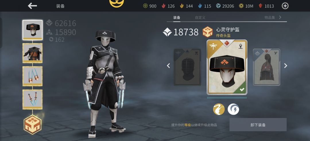 屠夫打不过的可以试试这个套装 3