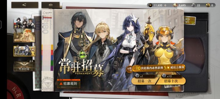 仅限一次怎么又出来了?截图