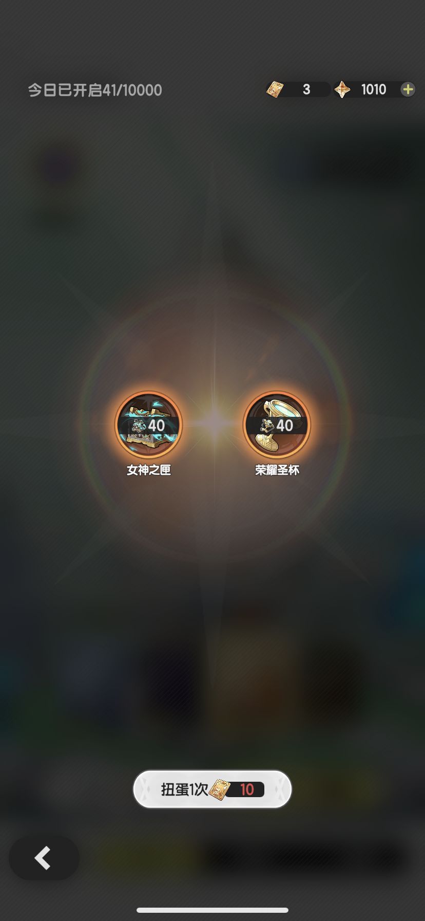 好消息又是困难出红的一天 3
