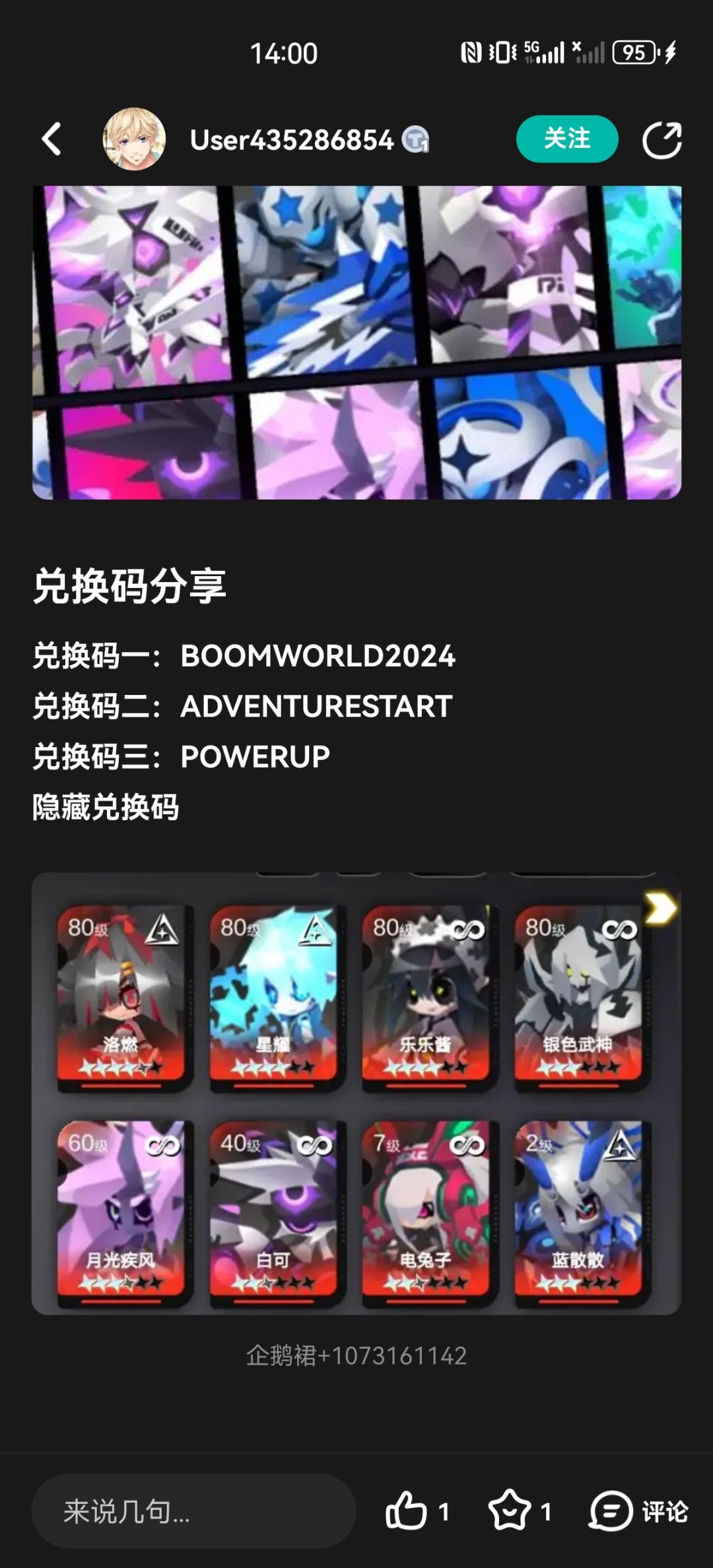请教一下这游戏角色可以重置吗? 1