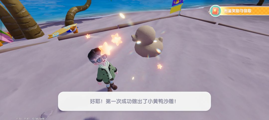 坏消息：沙滩底座没了😭好消息：概率要上调🆙 2
