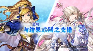 【2026年】1月21日维护更新公告