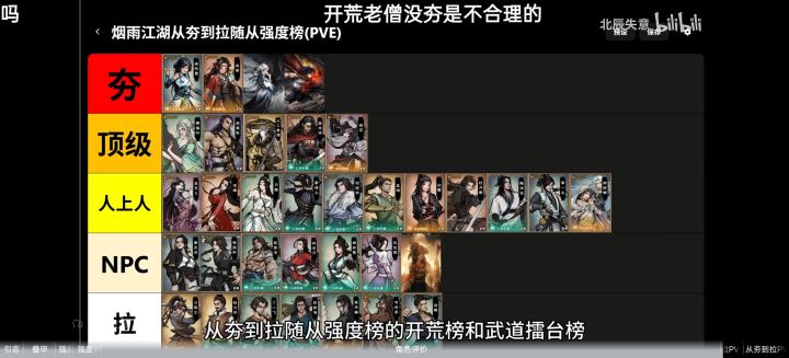 我想换随从截图