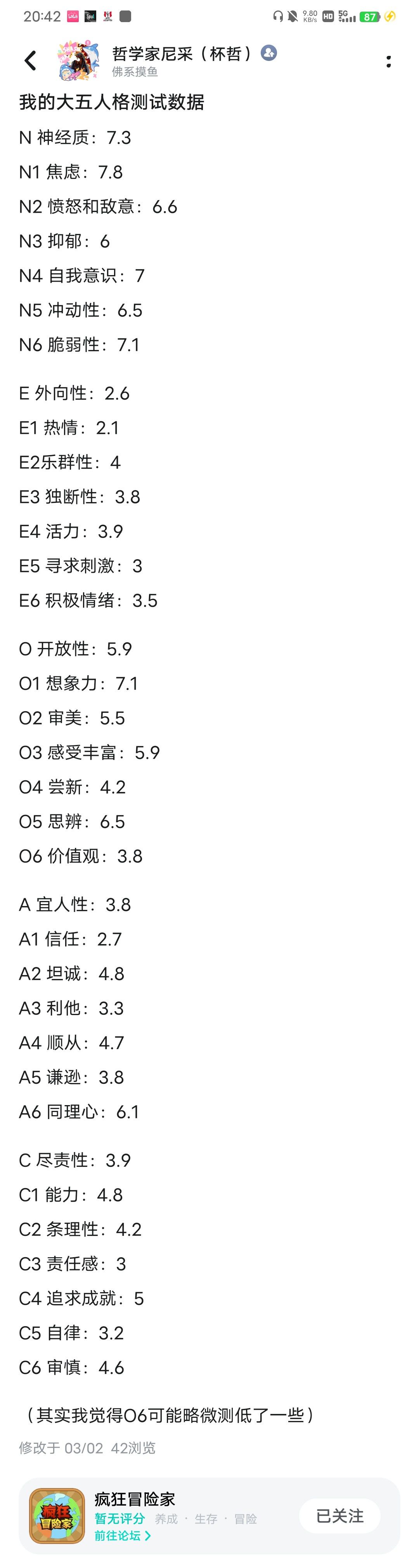 这些测试数据还能不能再推断出其他信息?🤔 1
