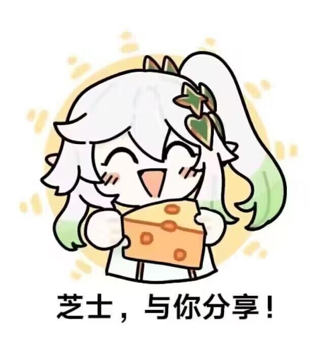 萌新提问 1