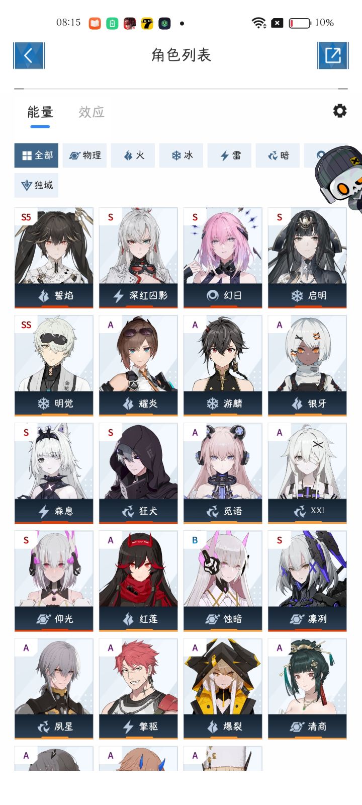 还有一万多黑卡截图