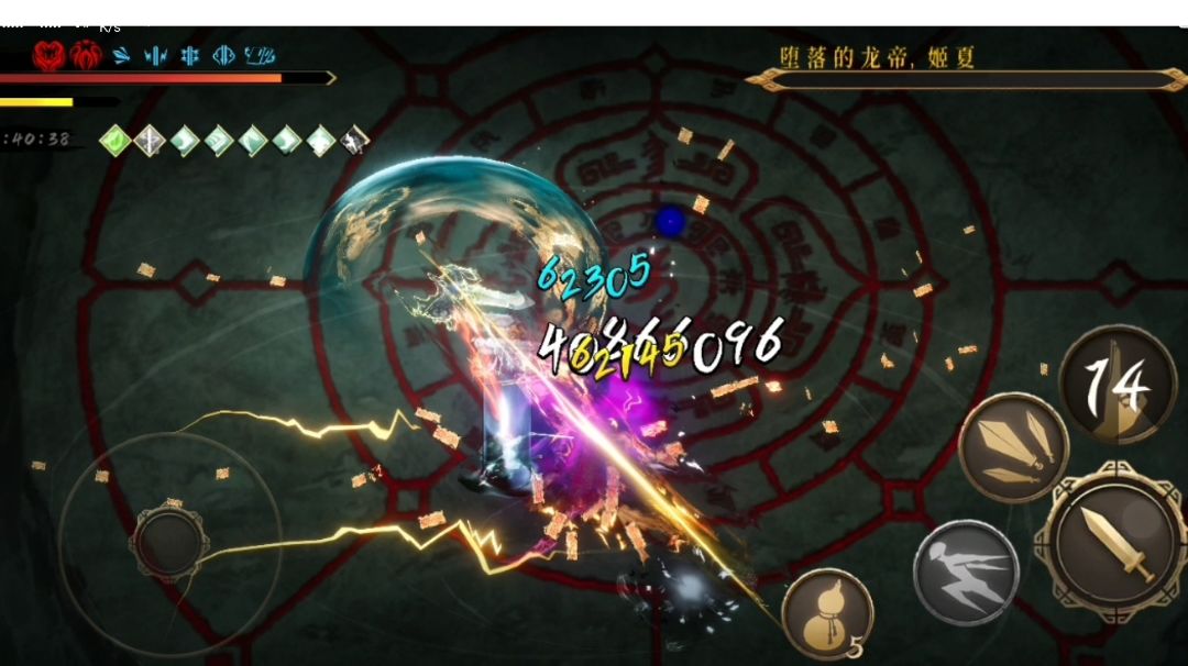 极致伤害，神行白灰，面板攻击44301，伤害4千万截图