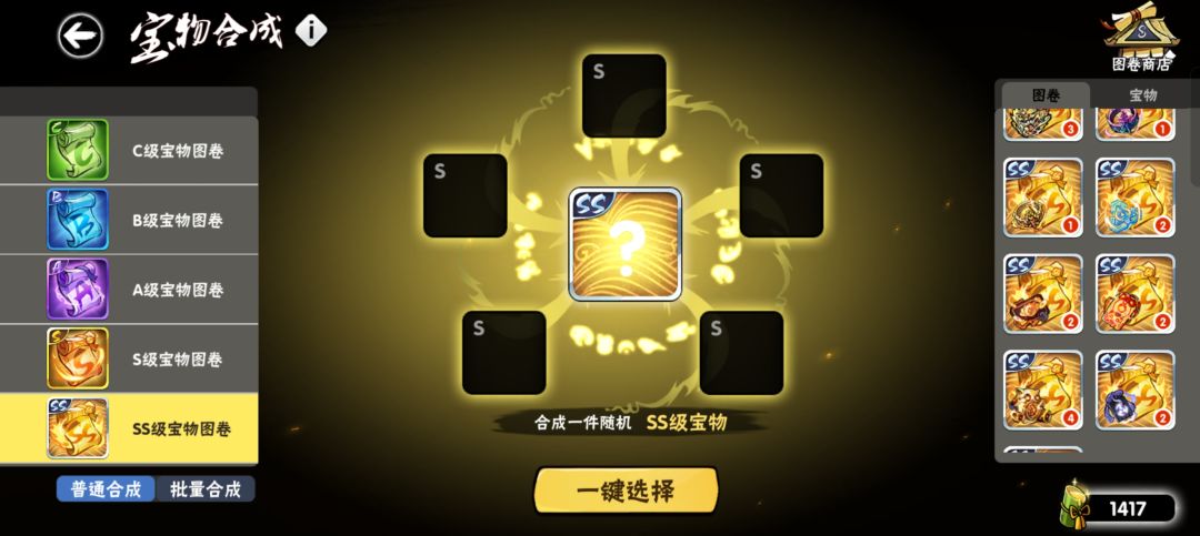 这号大概值多少? 7