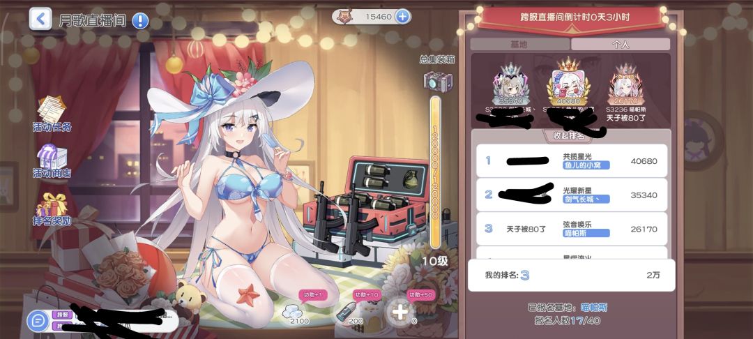 那还说啥呀?s3293天台一位 1
