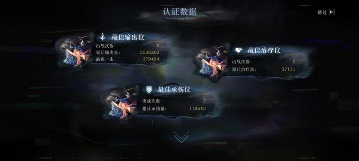 天呐，诺谛卡大人截图