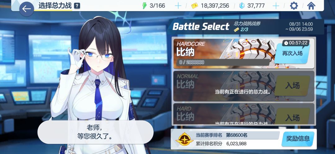 好好好,还能这样玩是吧 1