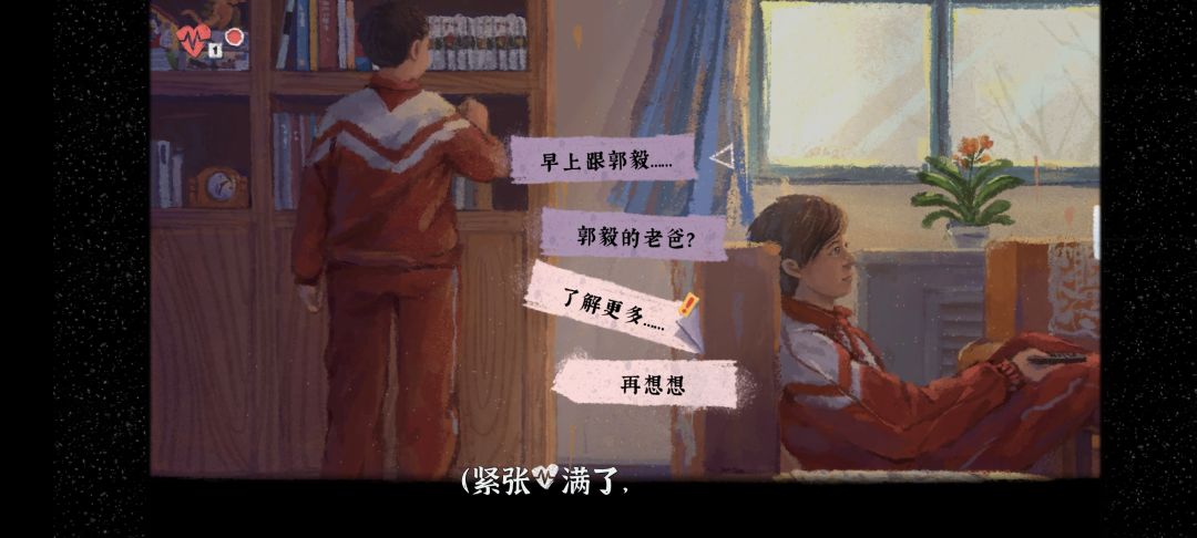 求助ᕦ(ò_óˇ)ᕤ 2