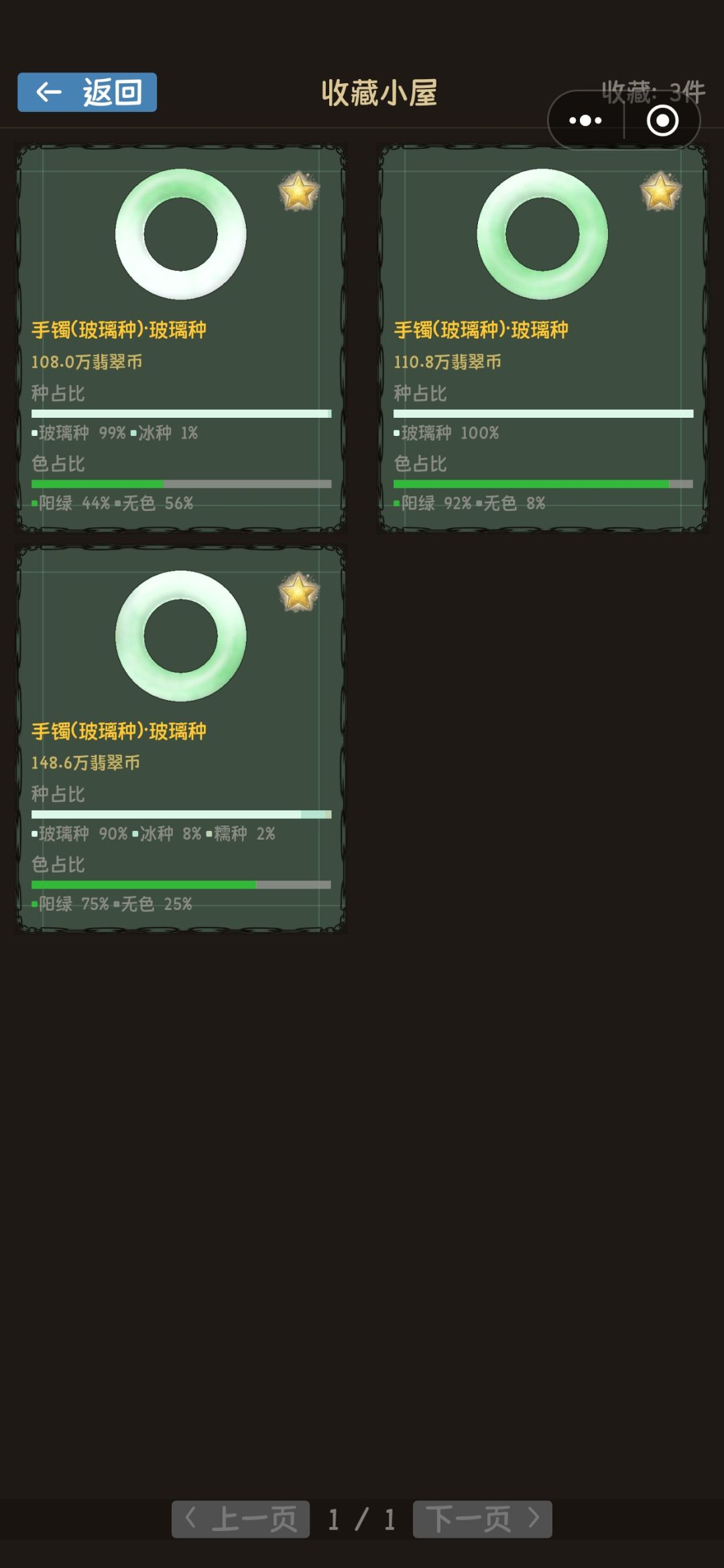 如何轻松百万?(新手必看) 1