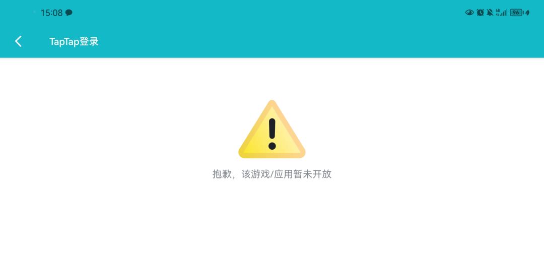 为啥玩不了啊 1