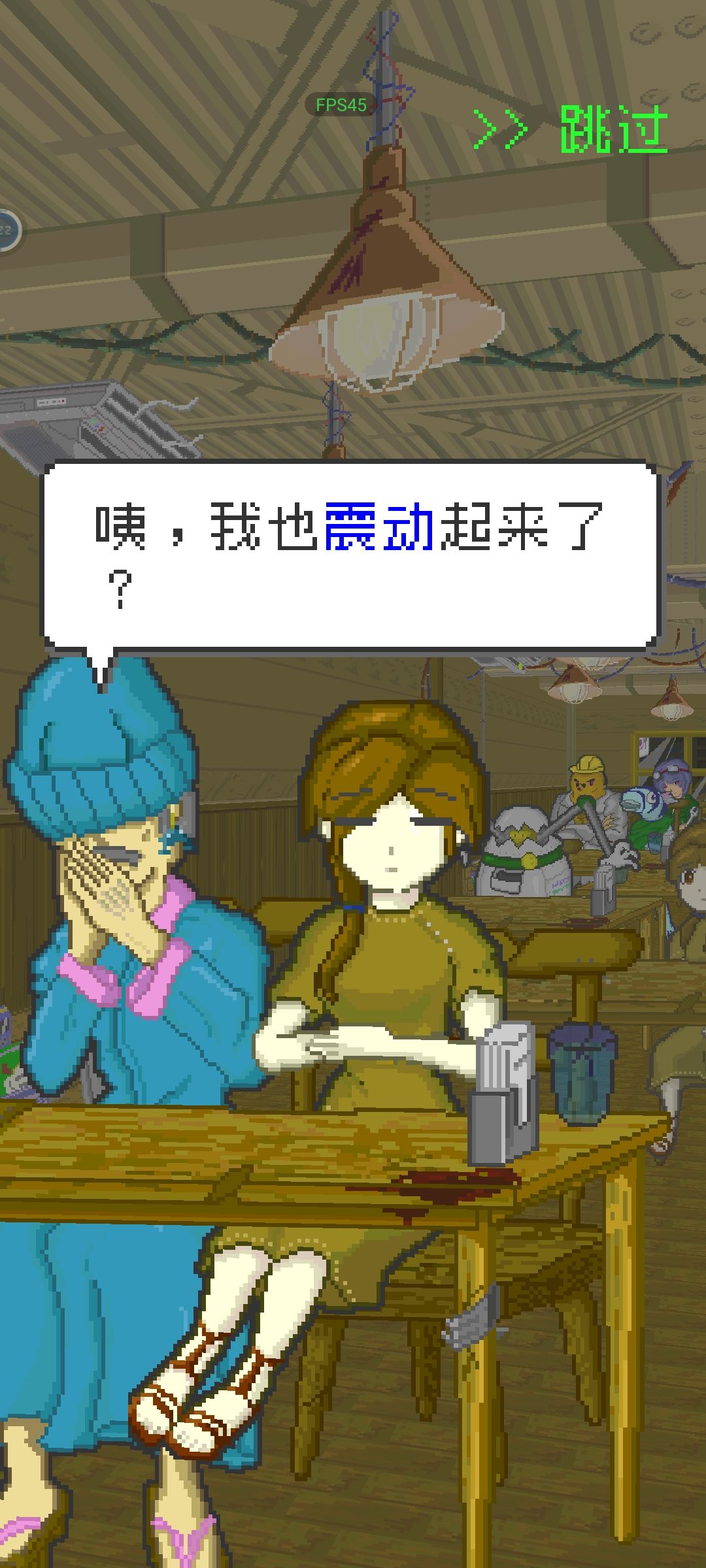 这个游戏太可爱了 4