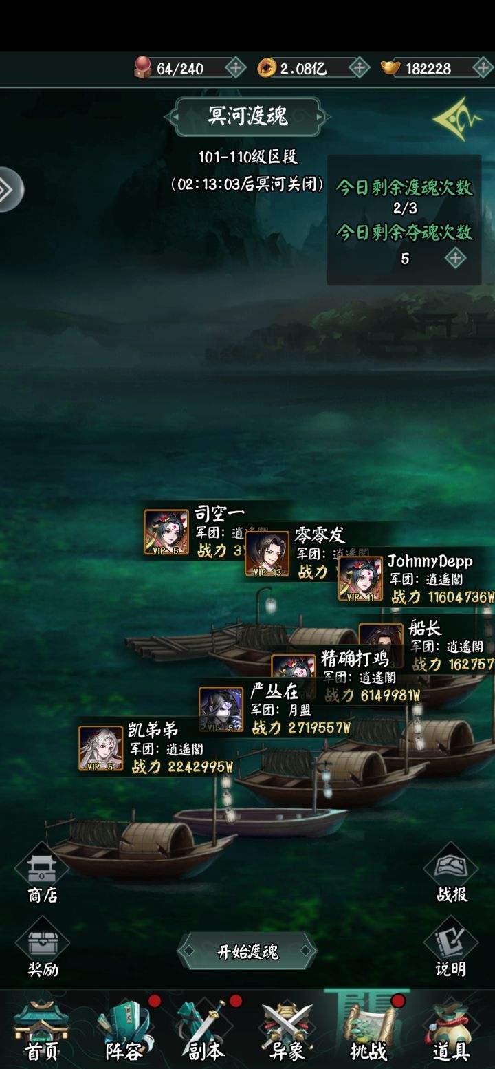 这是改版之后的一个很大的困扰[表情_捂脸哭]习惯了一天一次的开船截图
