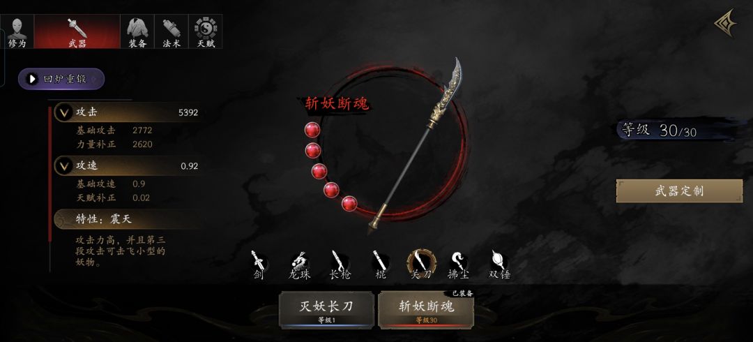 不好玩了越来越差 2