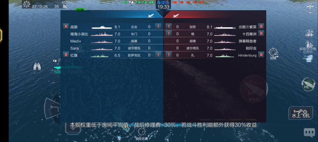 血压↑↑↑ 1