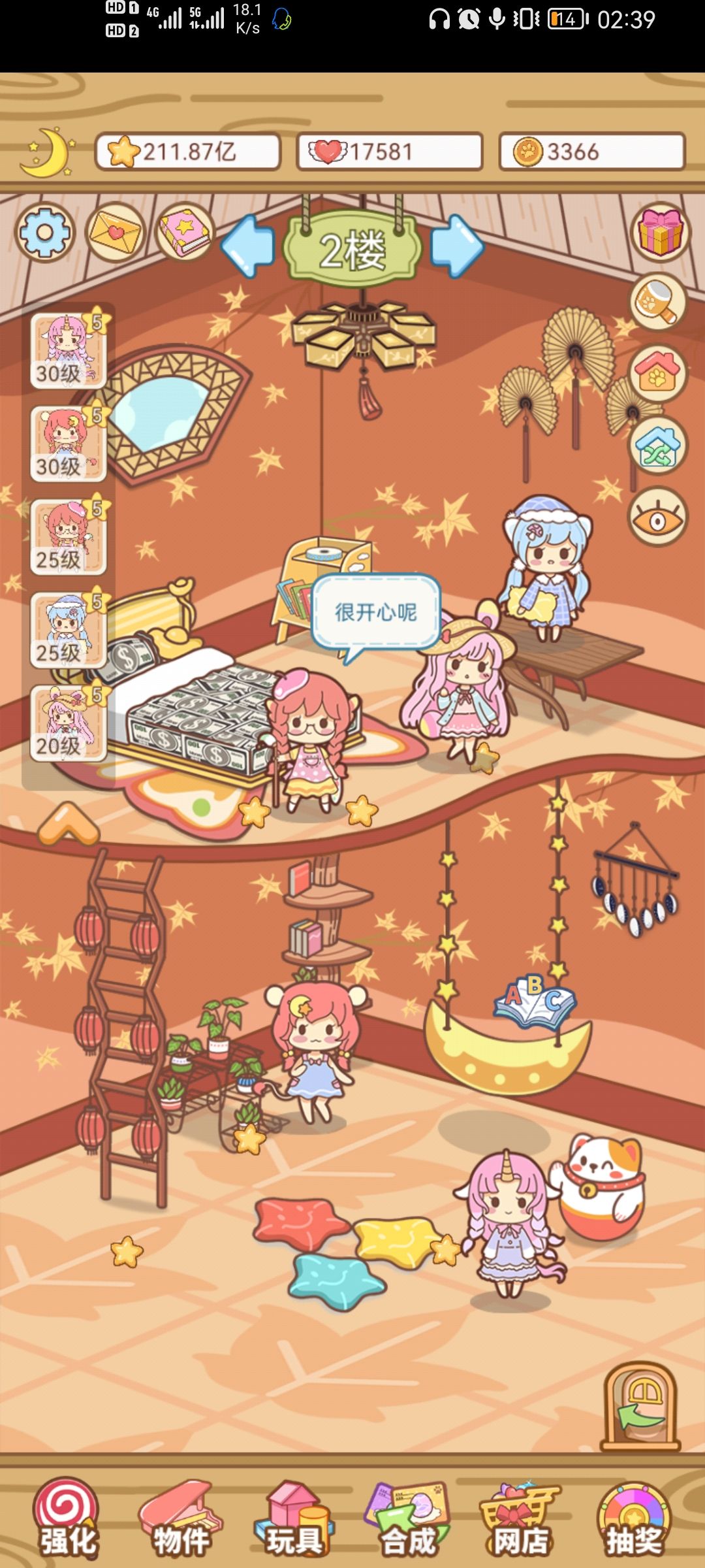 动态图片 2