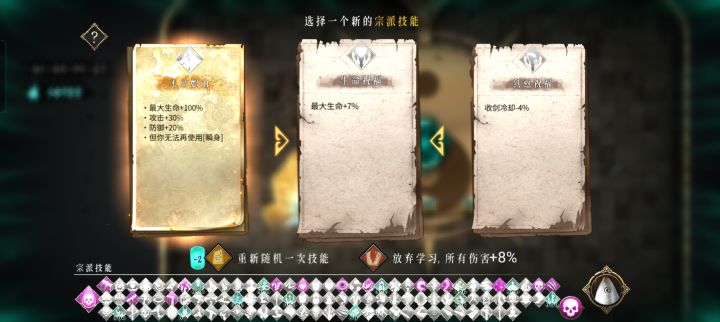 技能都学完了，还能做点什么？截图