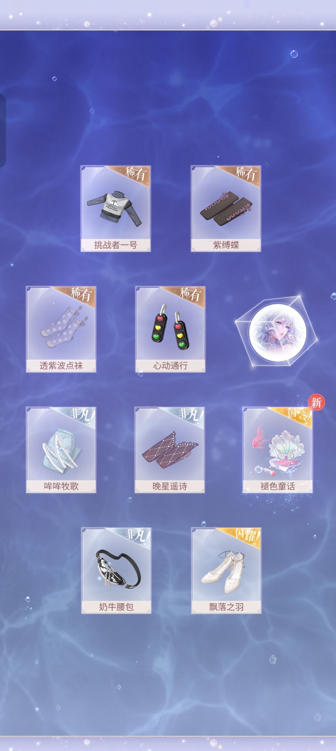 最欧的一集 4