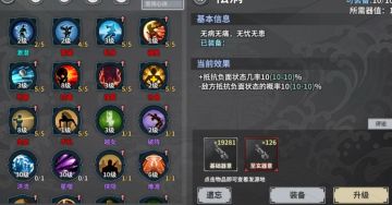 产品未来方向（含问卷奖励名单）