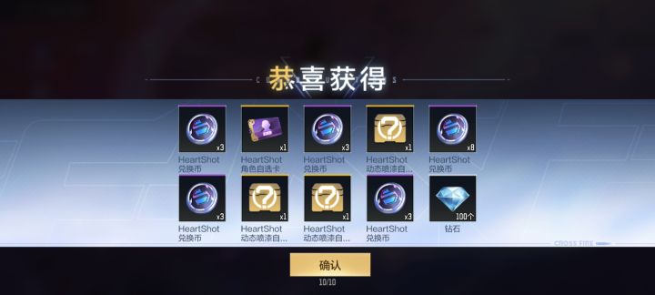 又是黑到爆截图